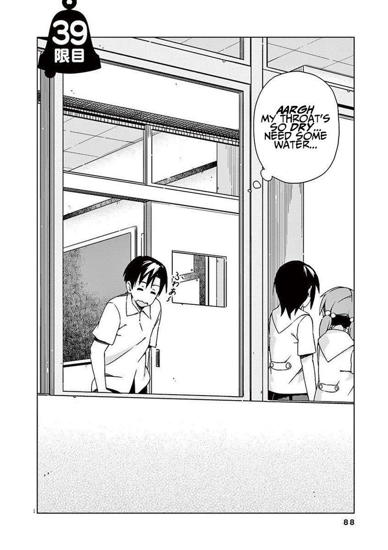 Kyougaku Koukou No Genjitsu 39 1