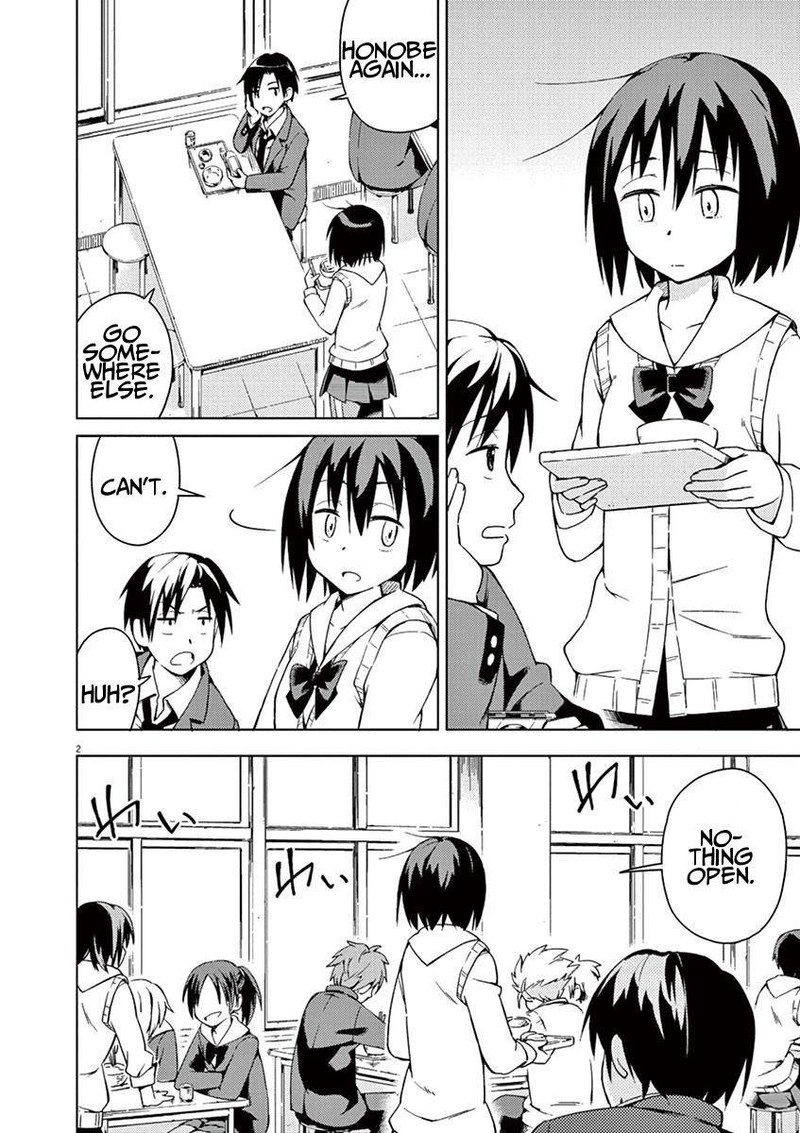 Kyougaku Koukou No Genjitsu 4 2