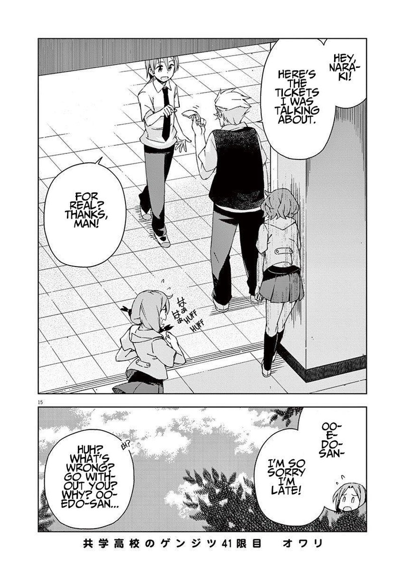 Kyougaku Koukou No Genjitsu 41 15