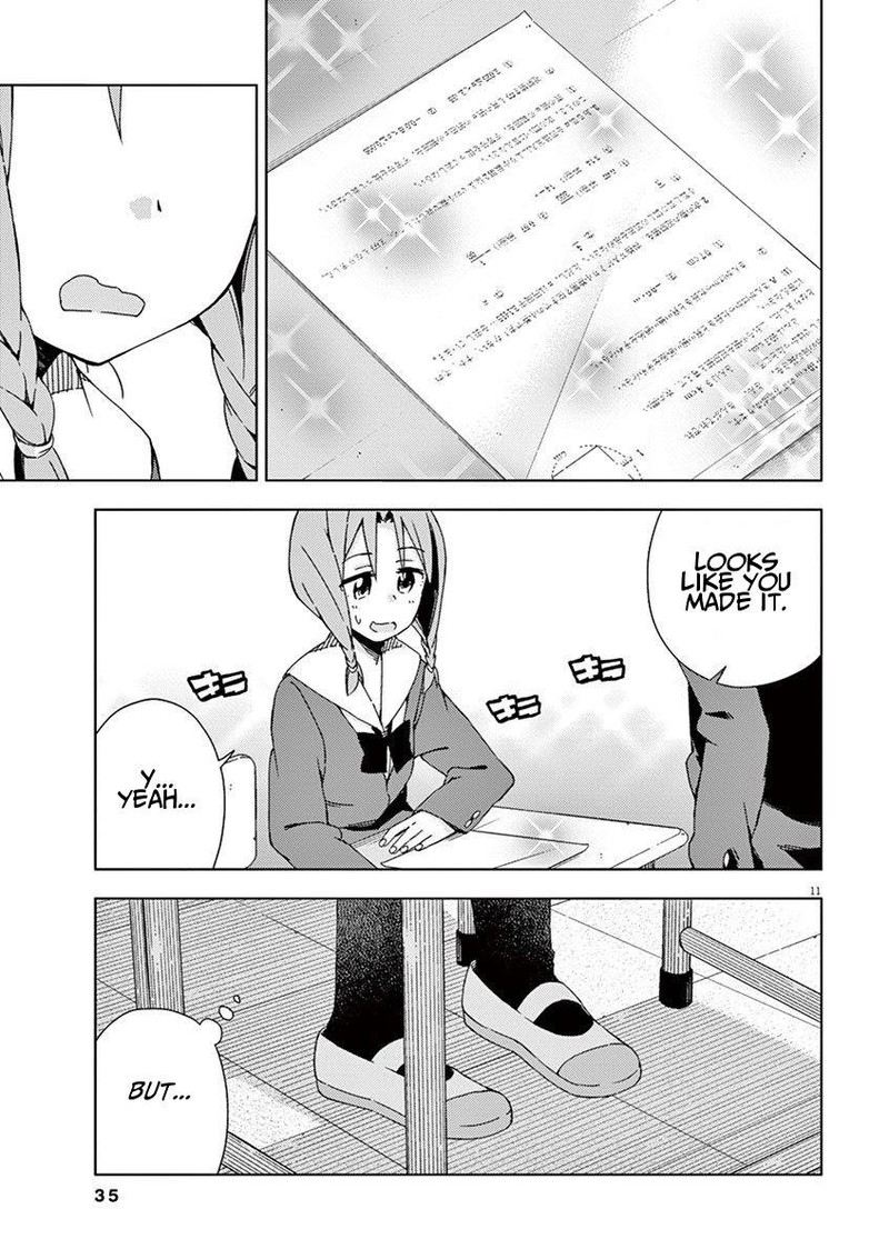 Kyougaku Koukou No Genjitsu 46 17