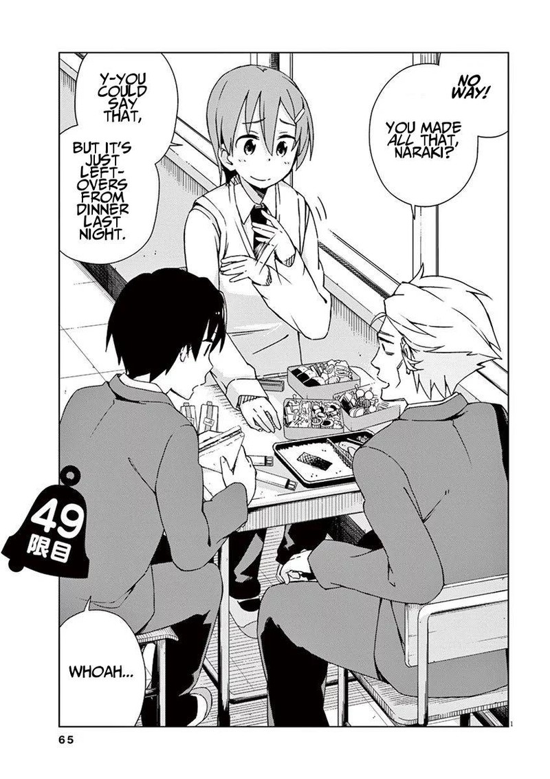 Kyougaku Koukou No Genjitsu 49 1