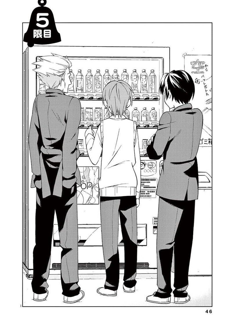 Kyougaku Koukou No Genjitsu 5 1