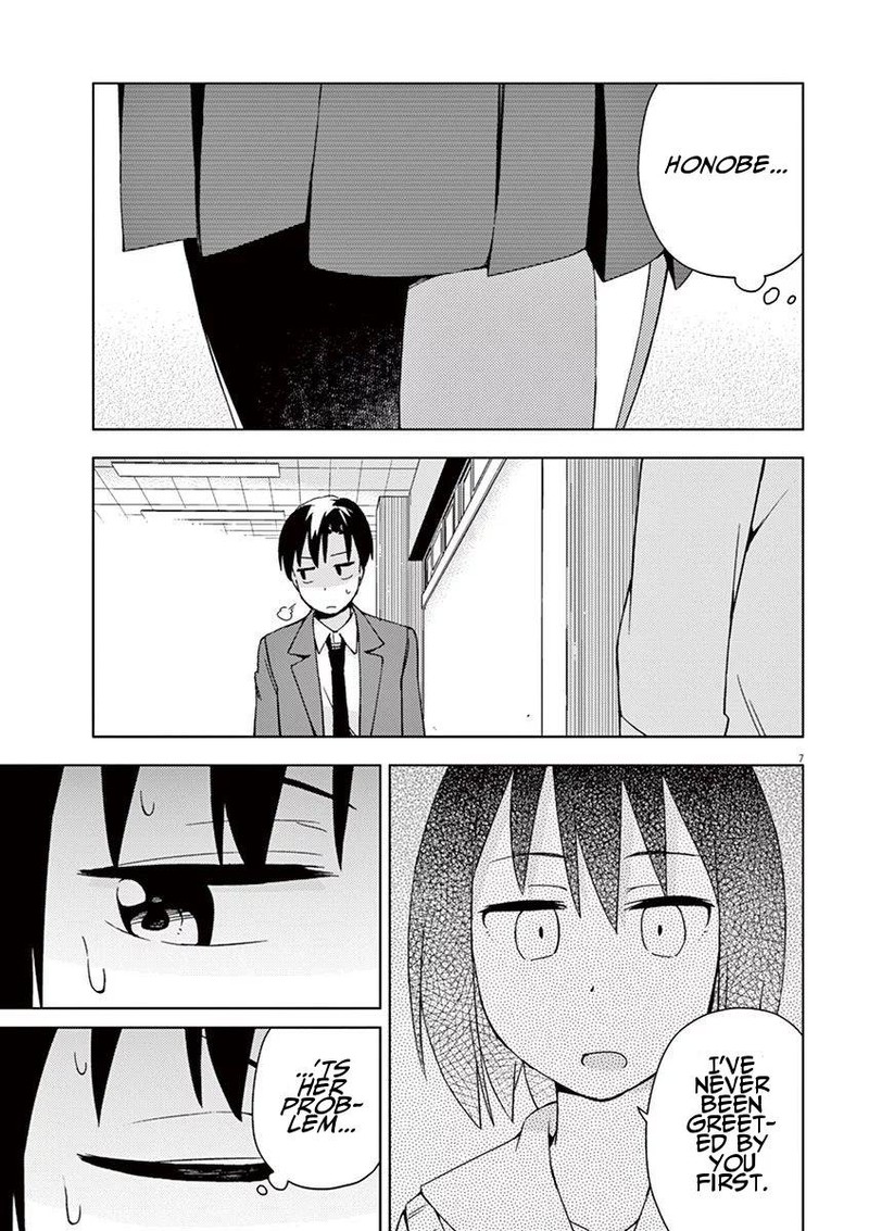 Kyougaku Koukou No Genjitsu 51 7