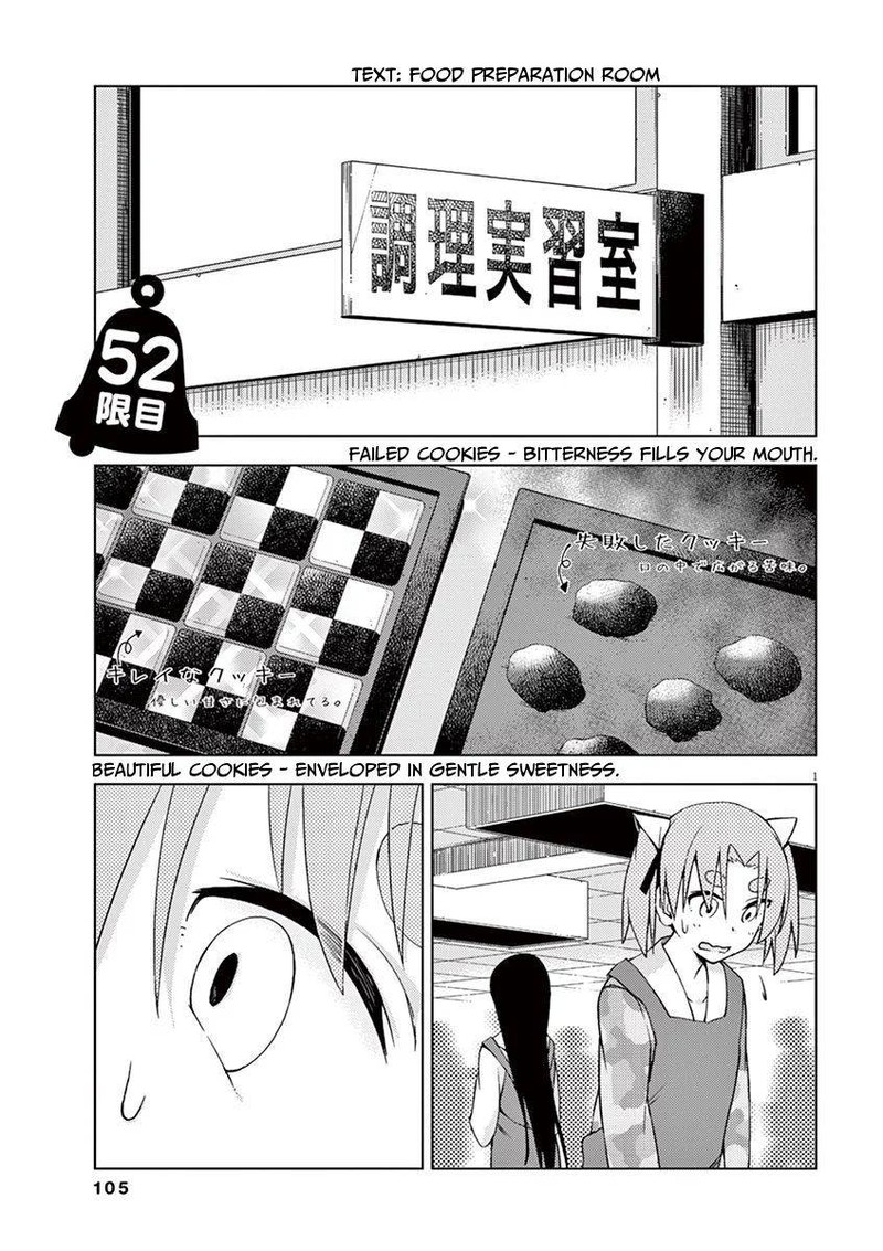Kyougaku Koukou No Genjitsu 52 1