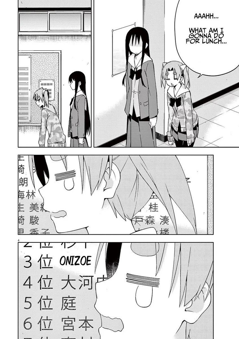 Kyougaku Koukou No Genjitsu 52 4