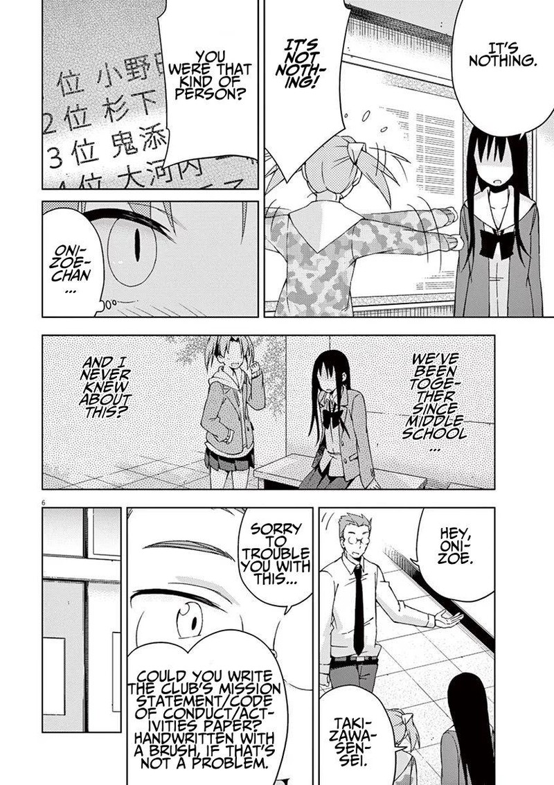 Kyougaku Koukou No Genjitsu 52 6