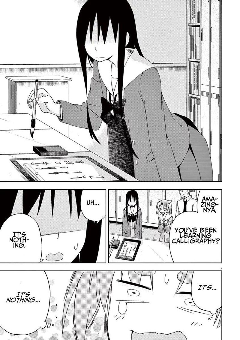 Kyougaku Koukou No Genjitsu 52 7
