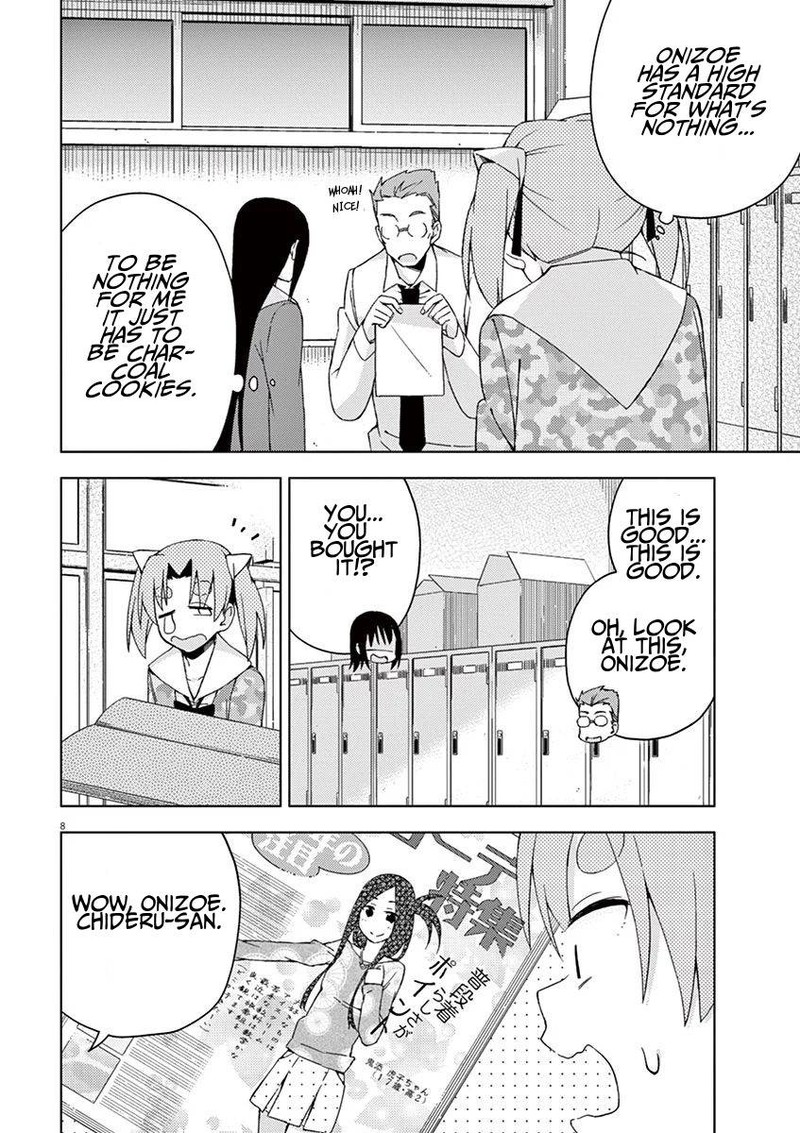 Kyougaku Koukou No Genjitsu 52 8