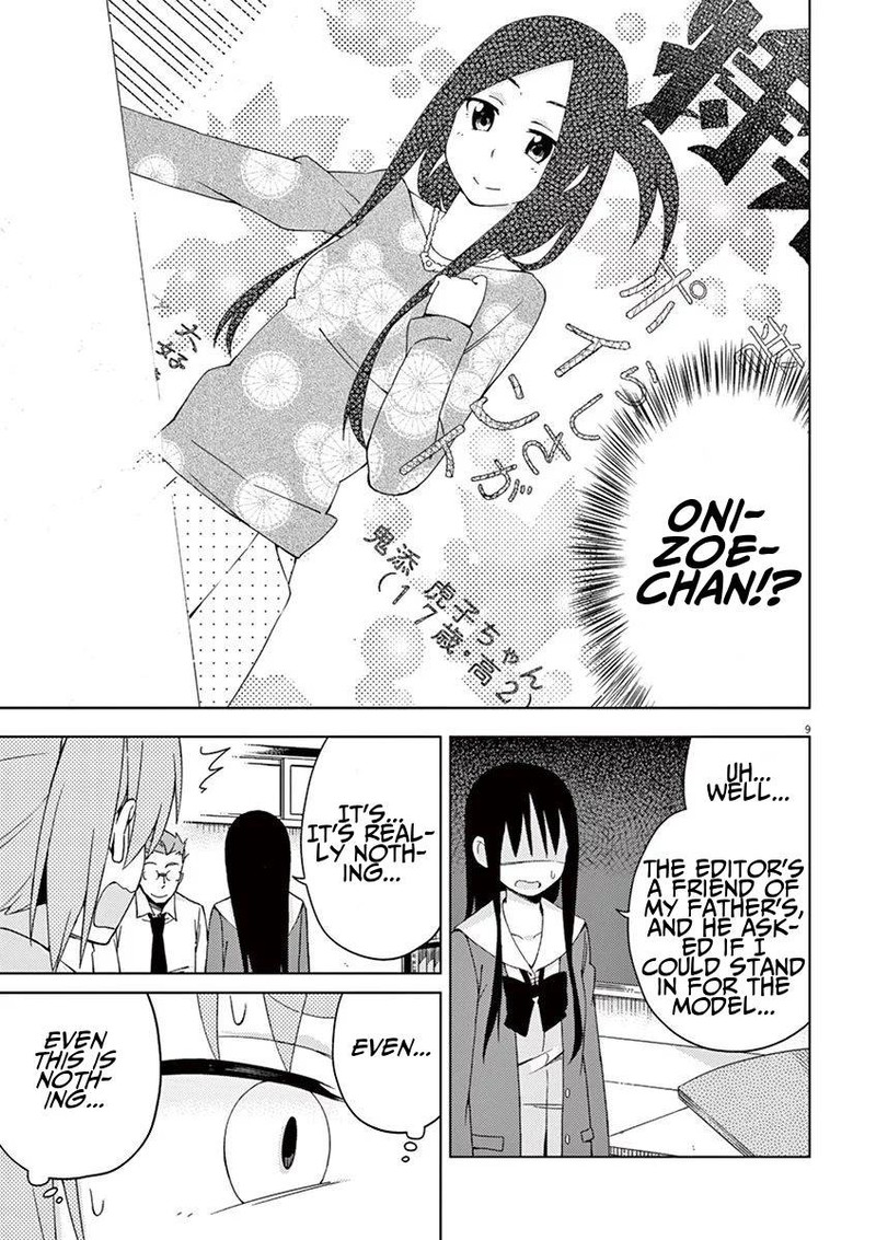 Kyougaku Koukou No Genjitsu 52 9