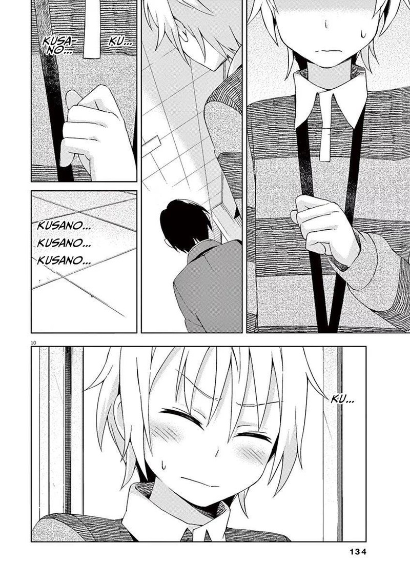 Kyougaku Koukou No Genjitsu 53 10