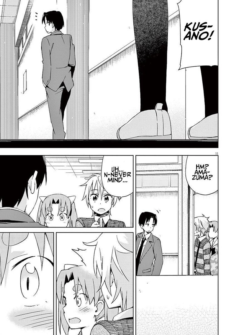Kyougaku Koukou No Genjitsu 53 11