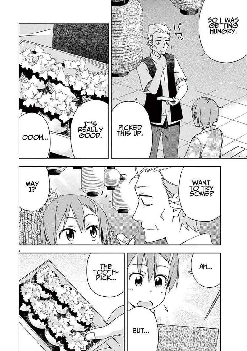 Kyougaku Koukou No Genjitsu 54 4
