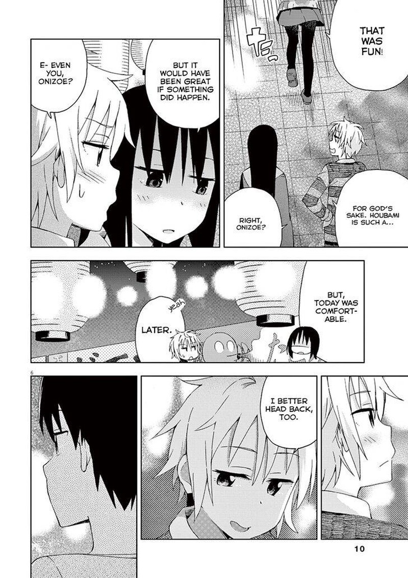 Kyougaku Koukou No Genjitsu 55 9