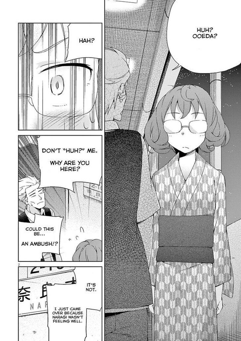 Kyougaku Koukou No Genjitsu 56 2