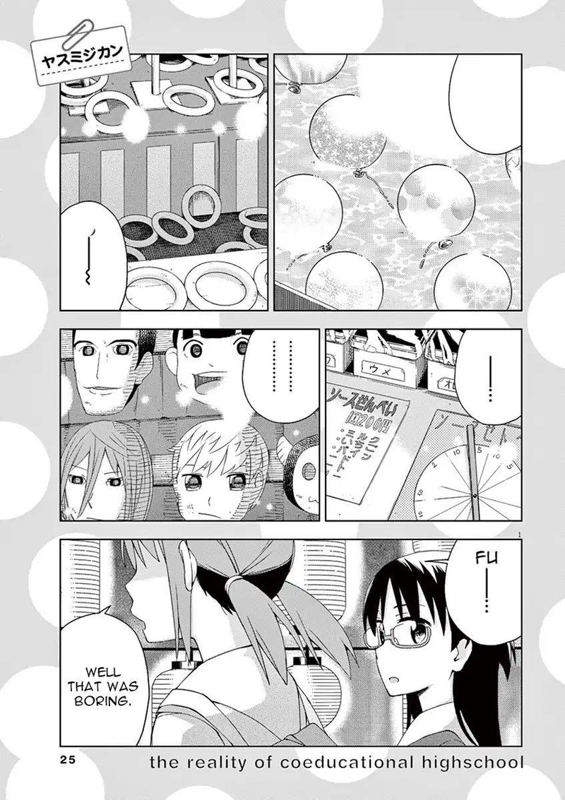 Kyougaku Koukou No Genjitsu 57 1