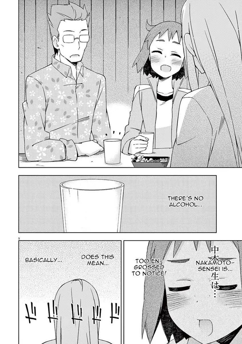 Kyougaku Koukou No Genjitsu 57 12