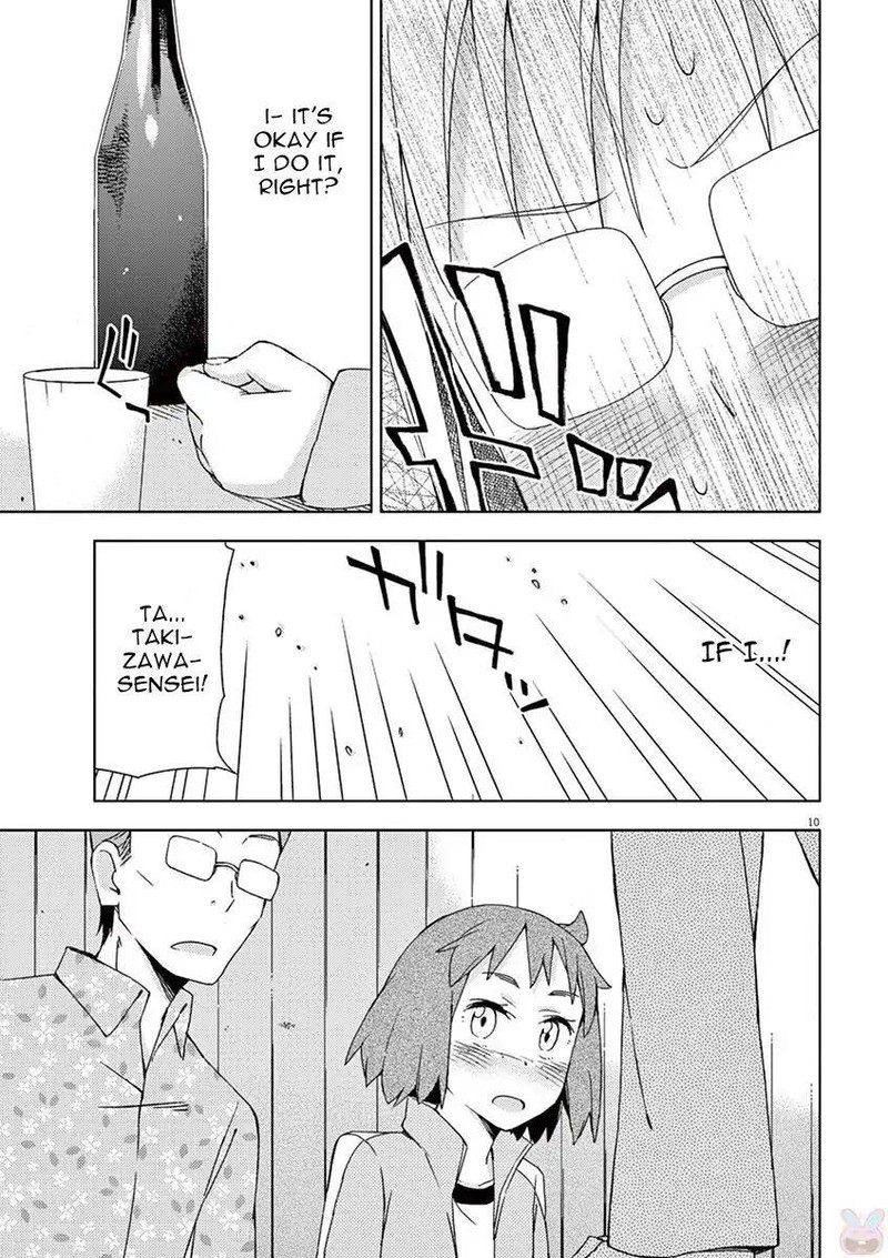 Kyougaku Koukou No Genjitsu 57 13