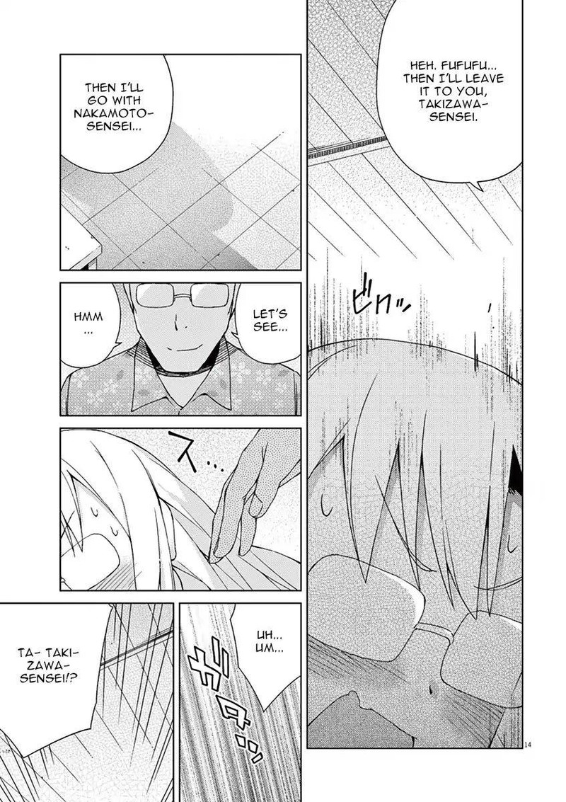 Kyougaku Koukou No Genjitsu 57 17