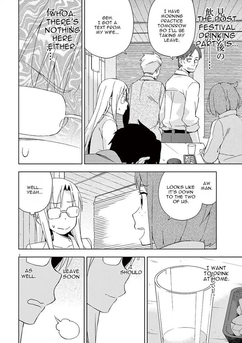 Kyougaku Koukou No Genjitsu 57 6