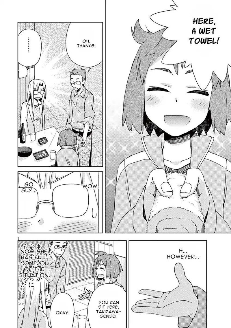 Kyougaku Koukou No Genjitsu 57 8