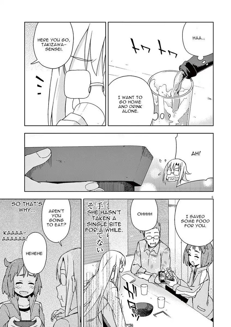 Kyougaku Koukou No Genjitsu 57 9