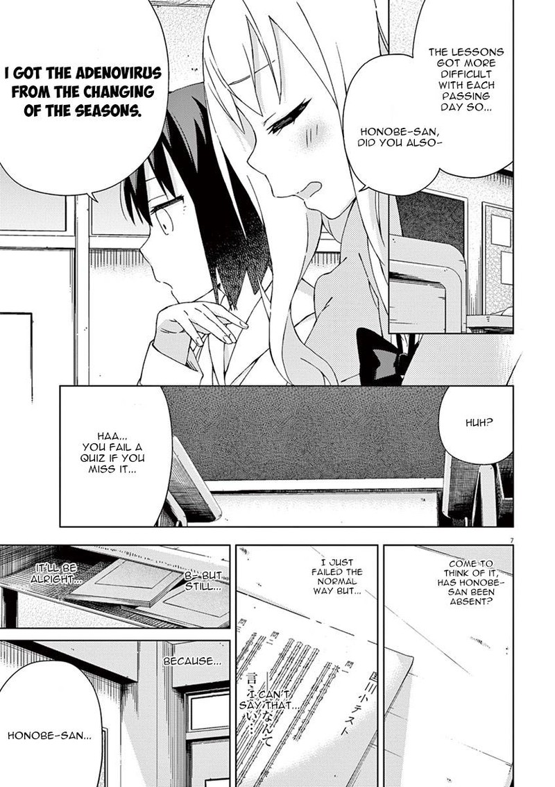 Kyougaku Koukou No Genjitsu 58 7