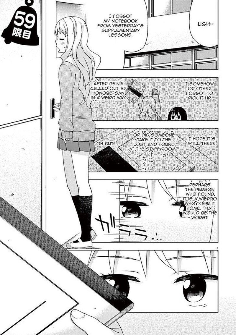 Kyougaku Koukou No Genjitsu 59 1