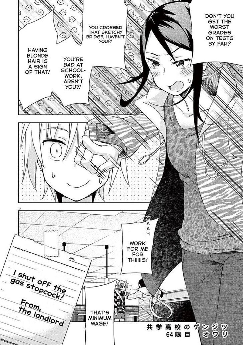 Kyougaku Koukou No Genjitsu 64 14