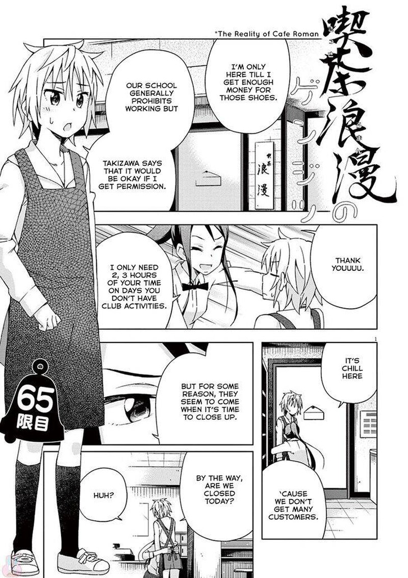 Kyougaku Koukou No Genjitsu 65 1