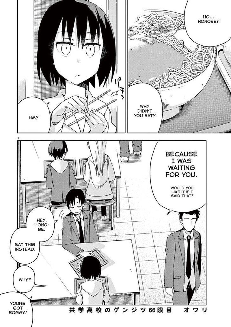 Kyougaku Koukou No Genjitsu 66 8