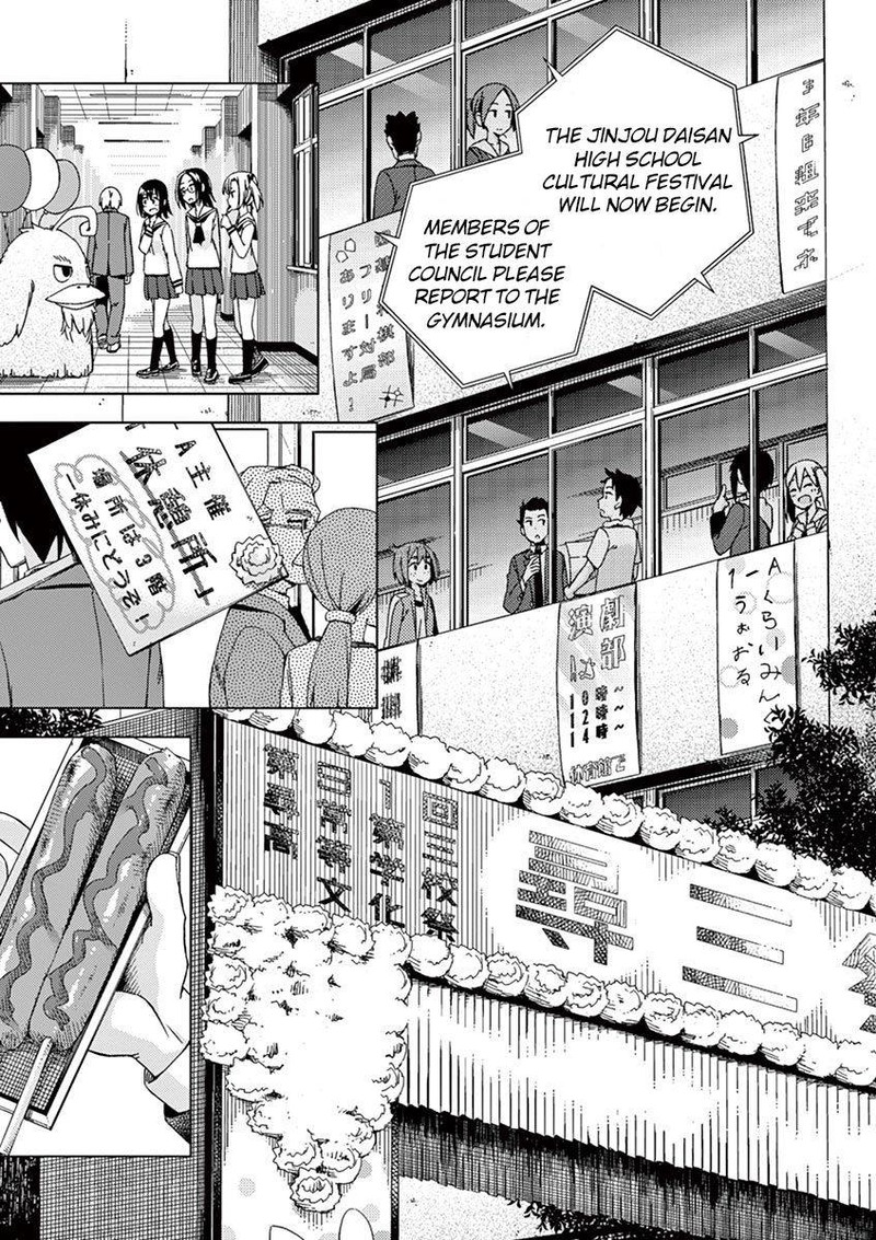 Kyougaku Koukou No Genjitsu 69 5