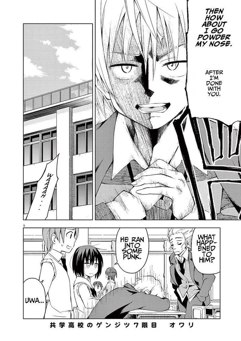 Kyougaku Koukou No Genjitsu 7 8