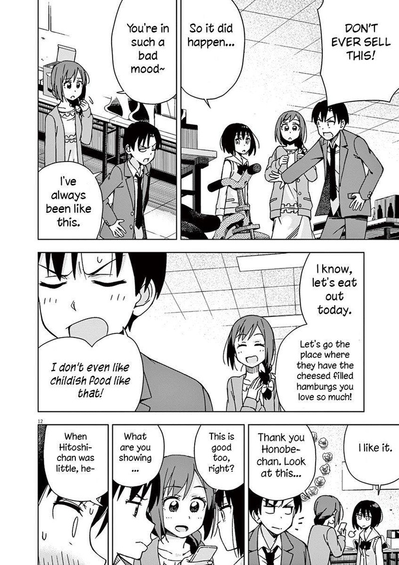 Kyougaku Koukou No Genjitsu 71 12