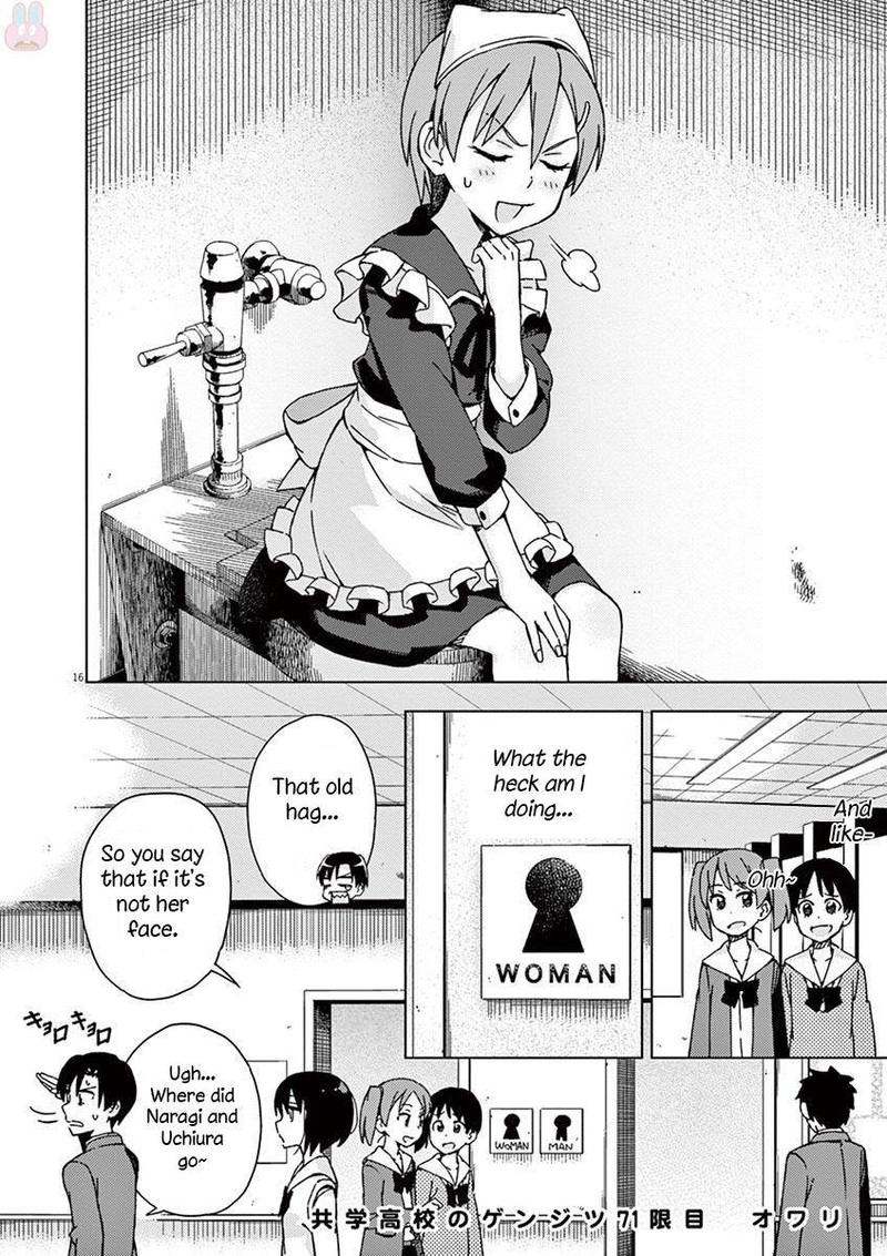 Kyougaku Koukou No Genjitsu 71 18
