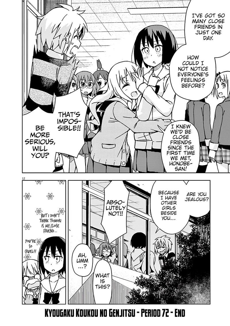 Kyougaku Koukou No Genjitsu 72 13