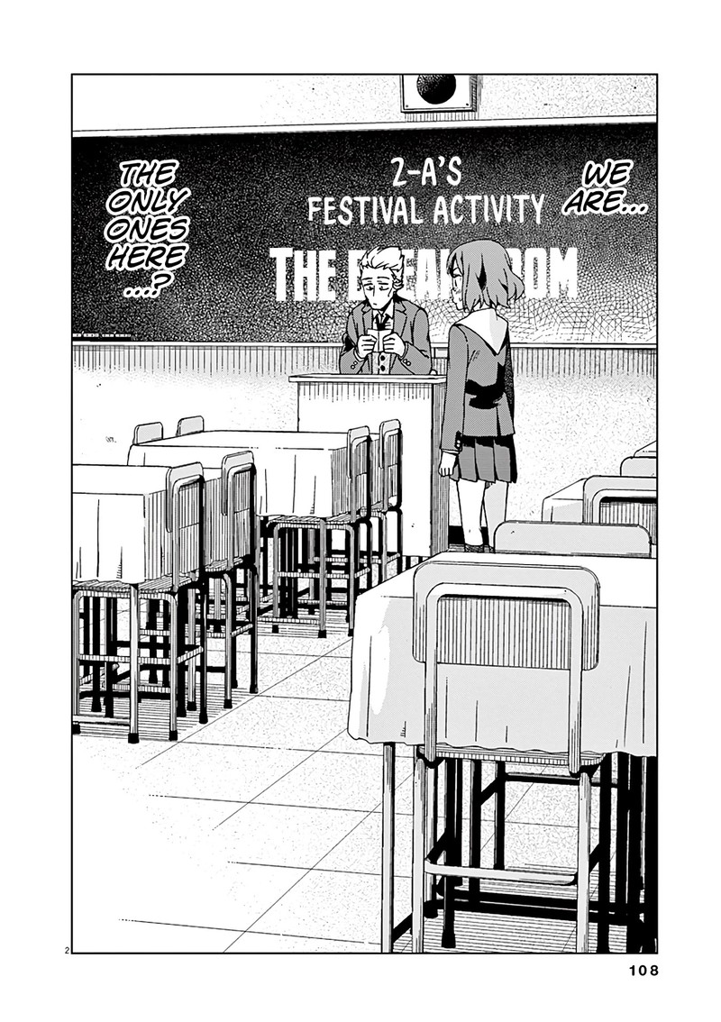 Kyougaku Koukou No Genjitsu 73 3