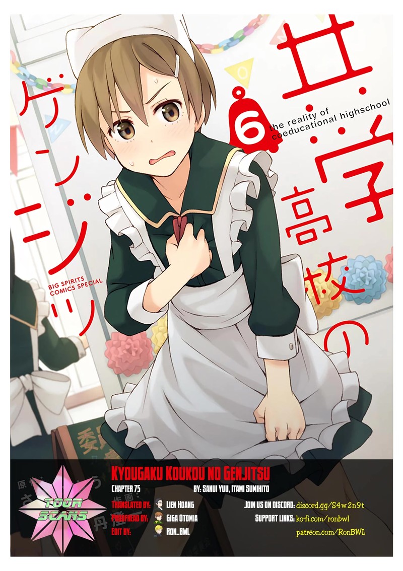 Kyougaku Koukou No Genjitsu 75 1