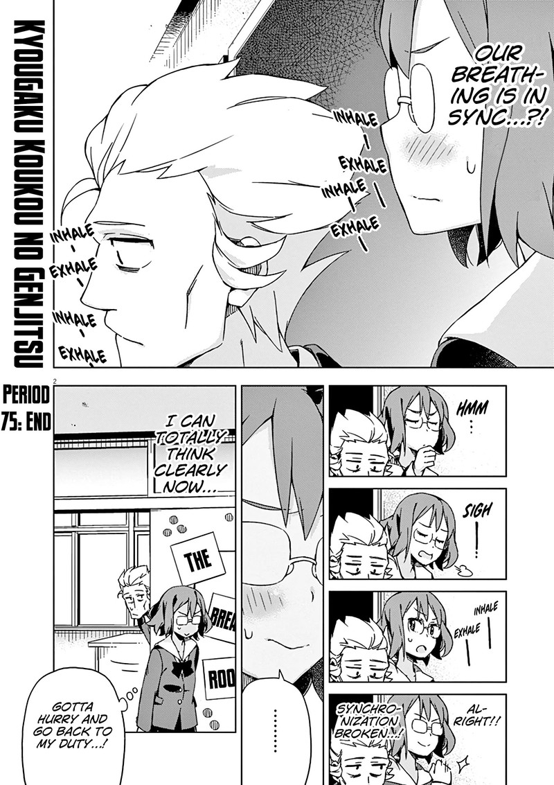 Kyougaku Koukou No Genjitsu 75 3