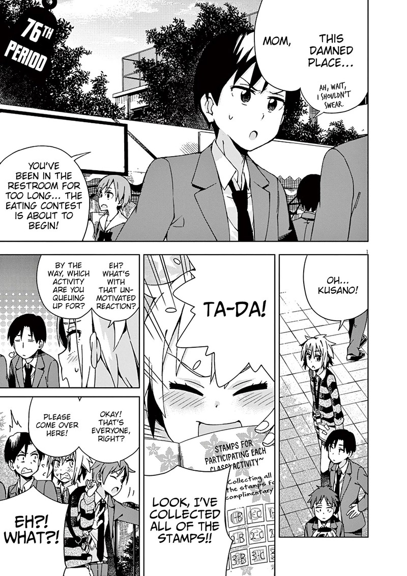 Kyougaku Koukou No Genjitsu 76 4