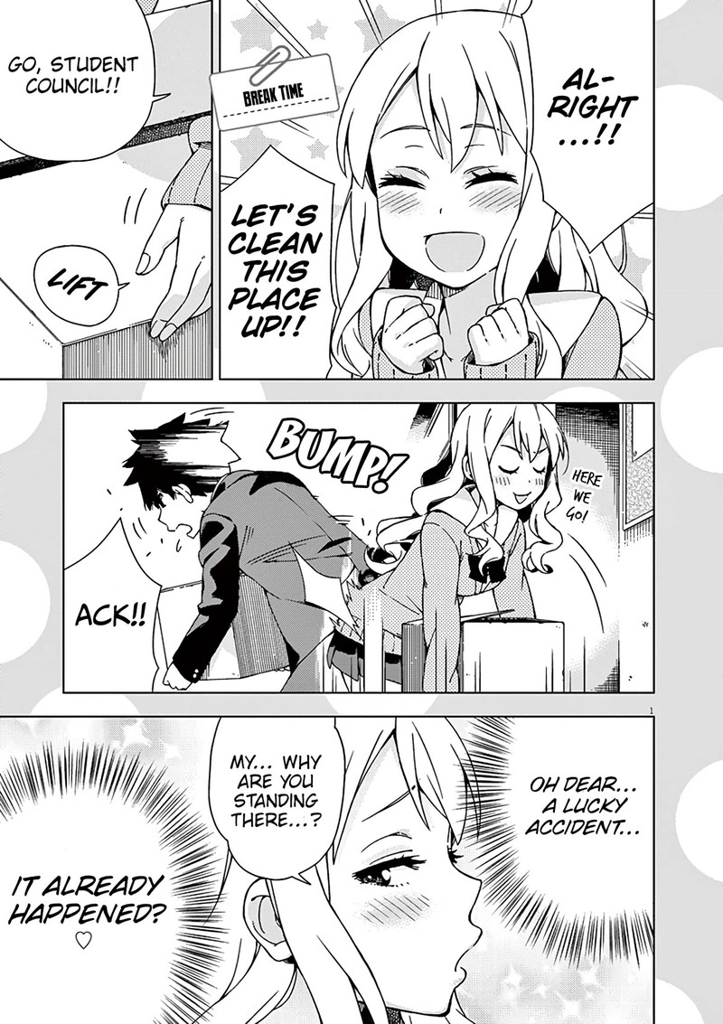 Kyougaku Koukou No Genjitsu 78 10