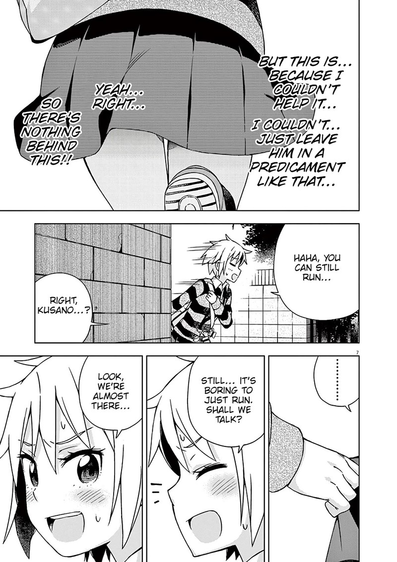 Kyougaku Koukou No Genjitsu 80 12