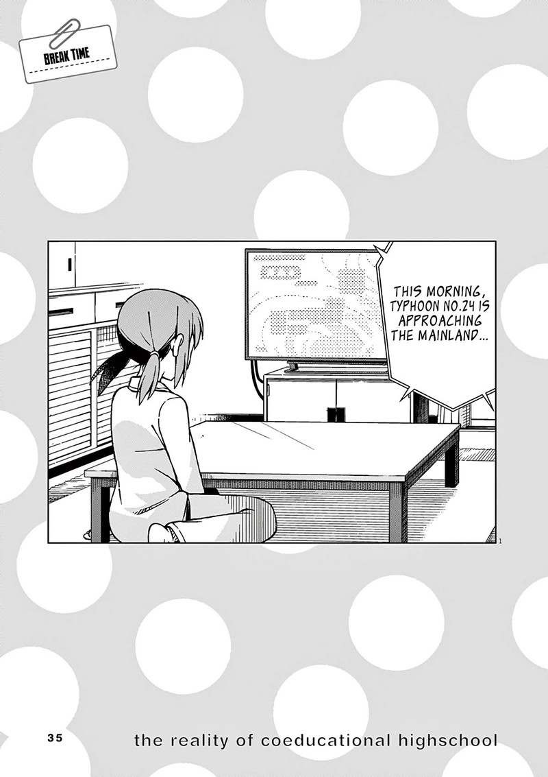 Kyougaku Koukou No Genjitsu 83 12