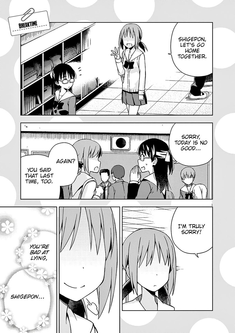 Kyougaku Koukou No Genjitsu 84 6