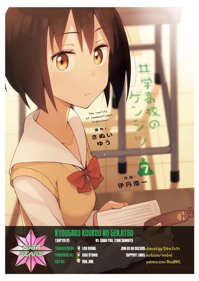 Kyougaku Koukou No Genjitsu 85 1