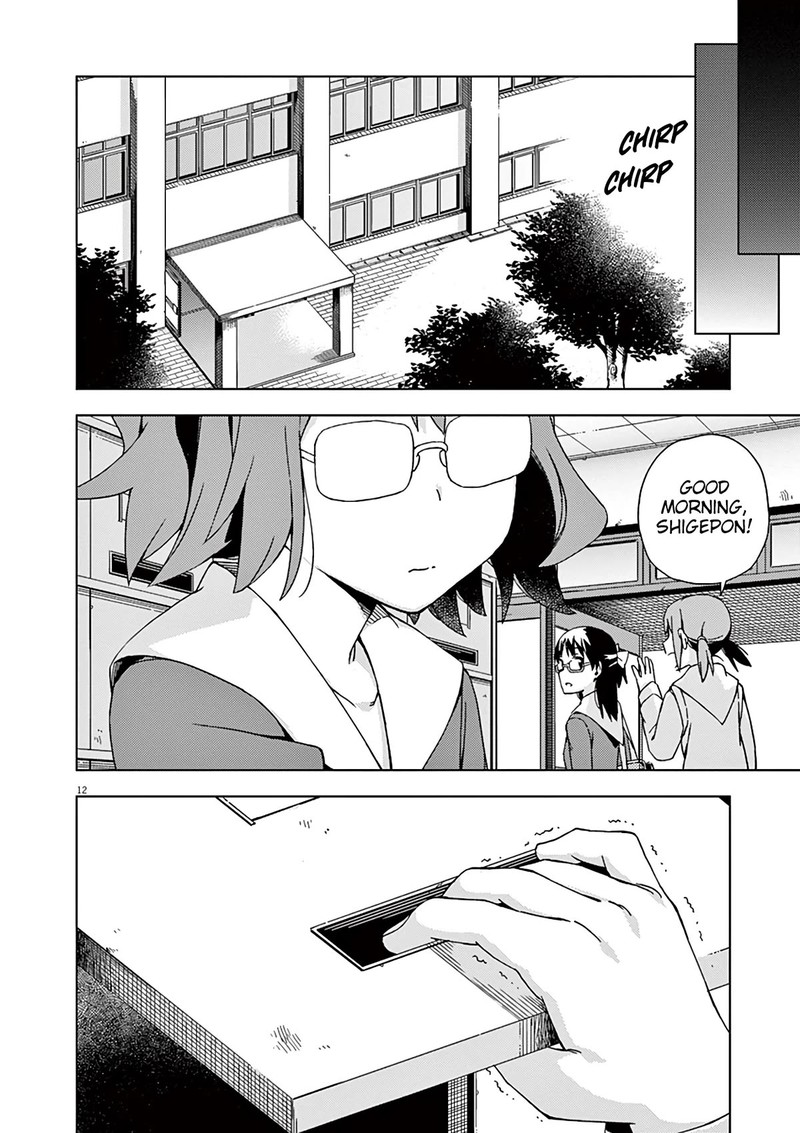 Kyougaku Koukou No Genjitsu 85 13