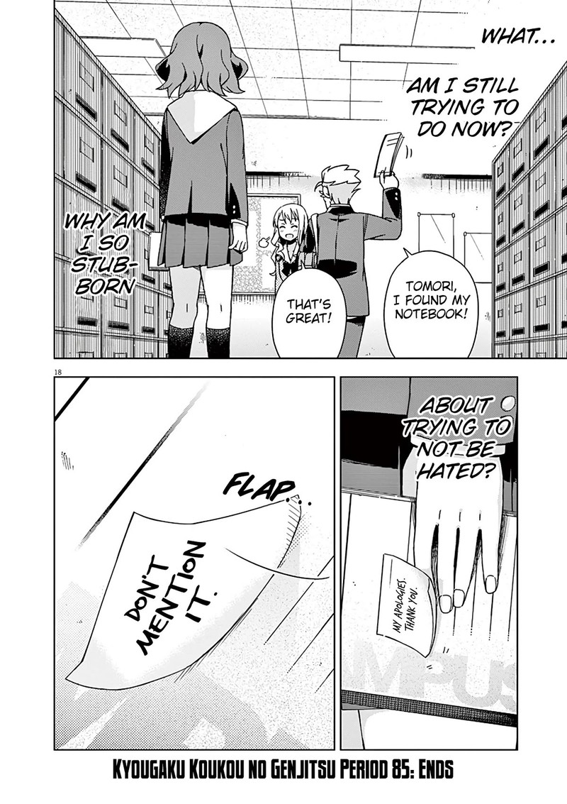 Kyougaku Koukou No Genjitsu 85 19