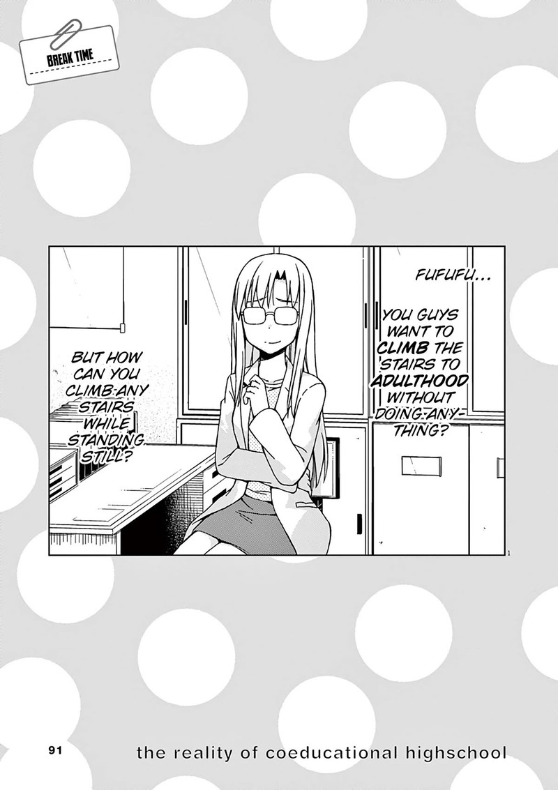 Kyougaku Koukou No Genjitsu 88 7