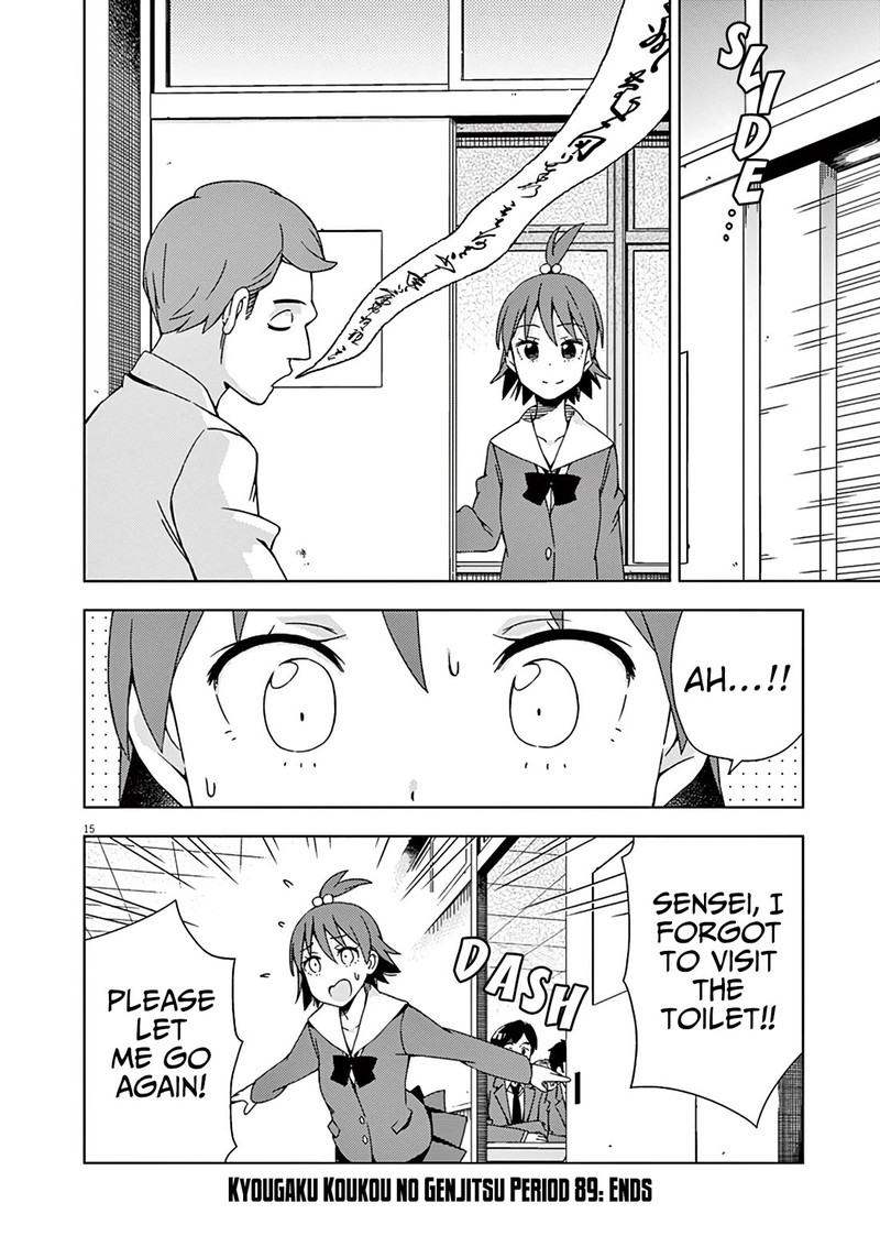 Kyougaku Koukou No Genjitsu 89 18
