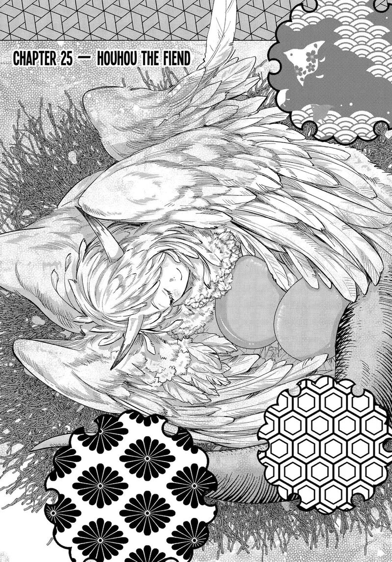 Kyougane Ke No Hanayome 25 1