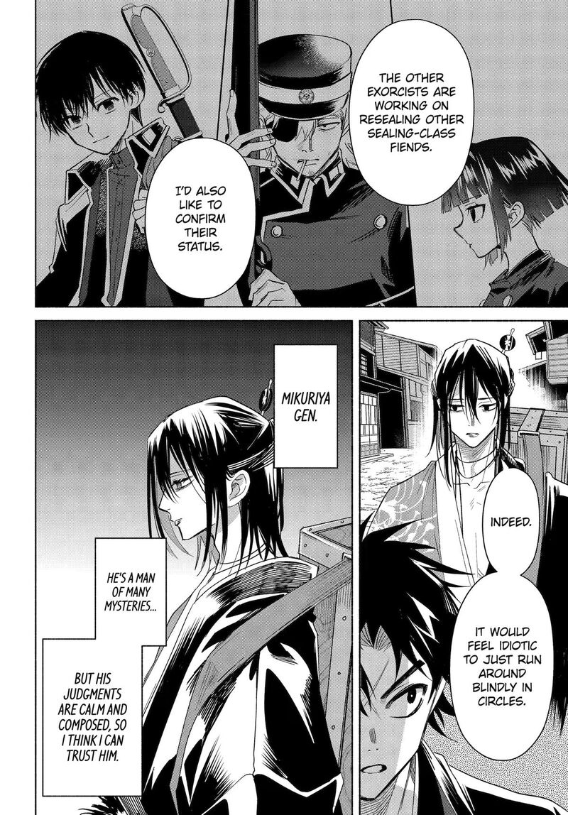 Kyougane Ke No Hanayome 25 8